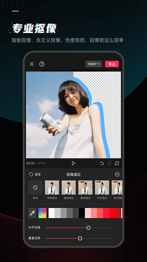 截图2